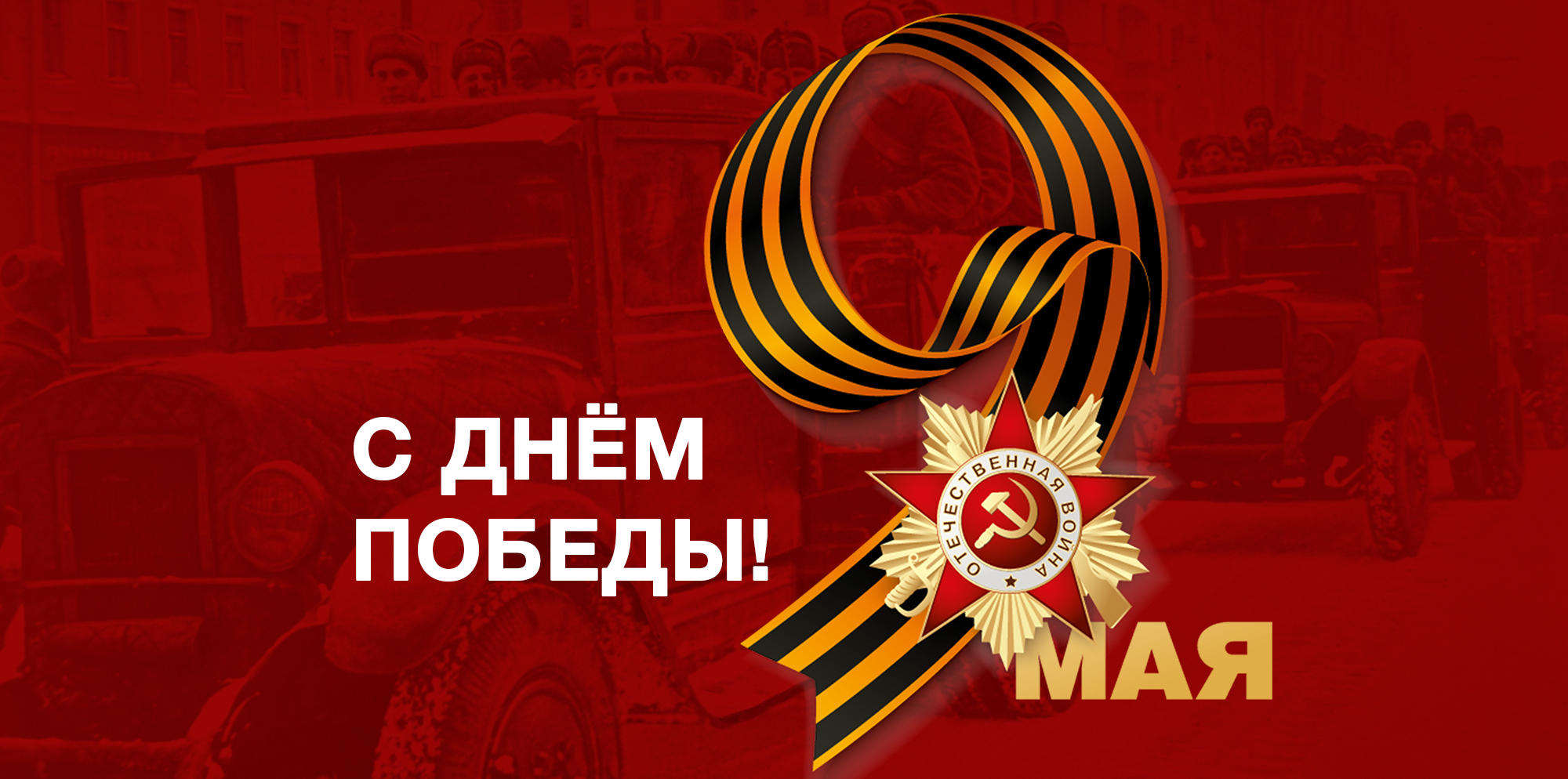 ООО Погат